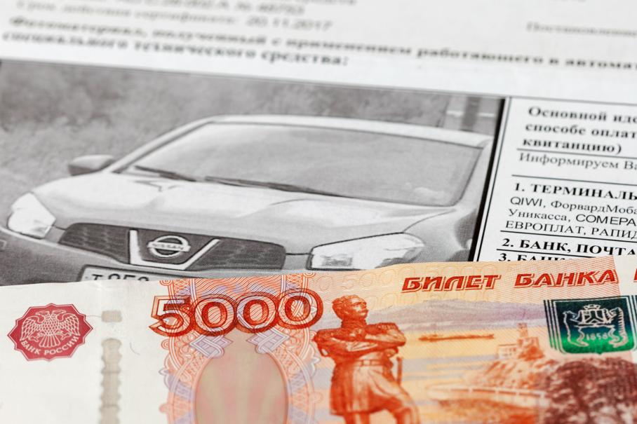 Россияне набрали рекордное количество штрафов ГИБДД в 2021 году
