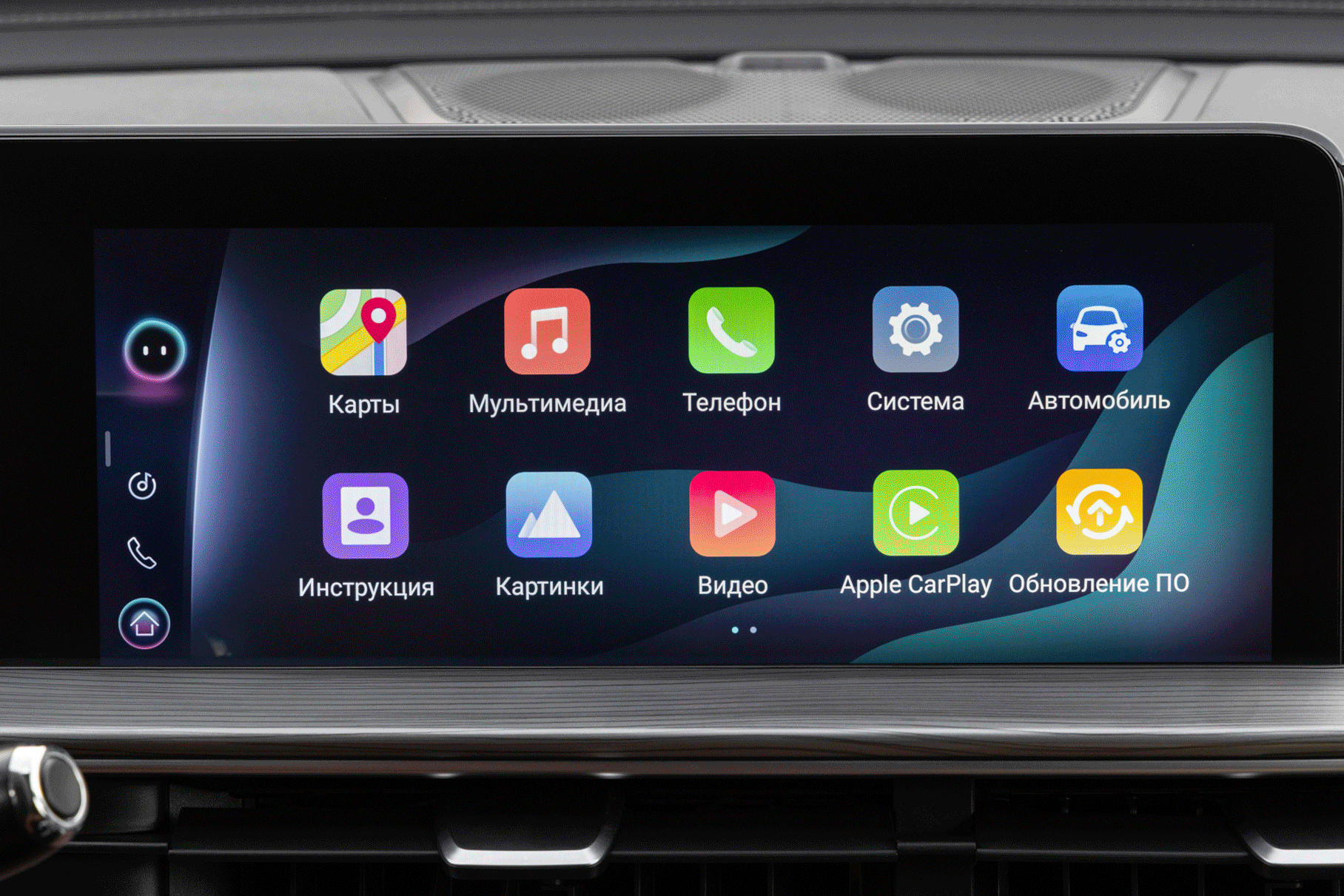 Chery Tiggo 8 Pro Max