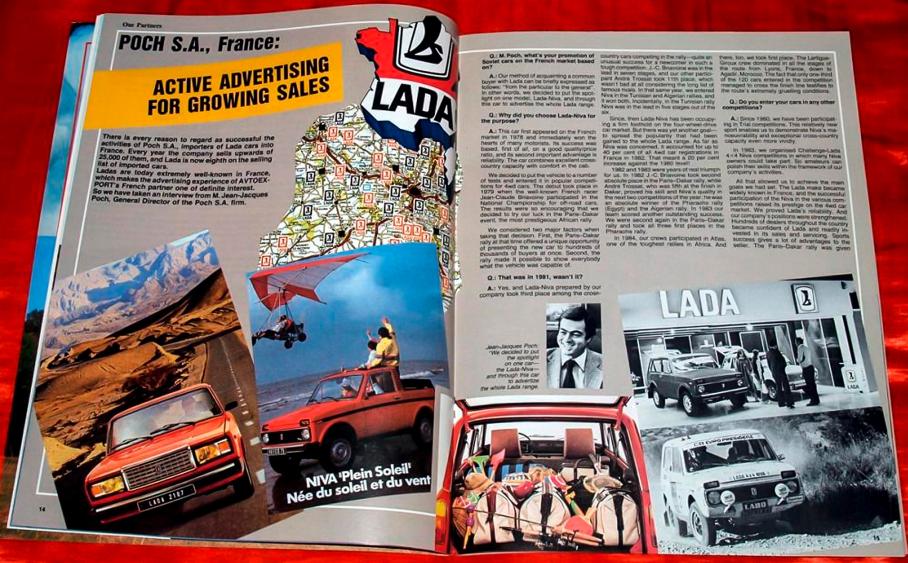 Интервью Пока Автоэкспорту про методы продвижения Лады в Европе