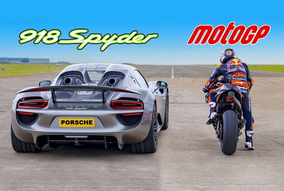 Дрэг-гонка: супергибрид Porsche против байка KTM класса MotoGP