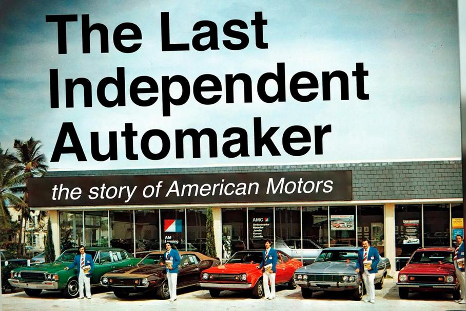 Инновации, предательство и убийство: автомобильной марке AMC посвятят сериал