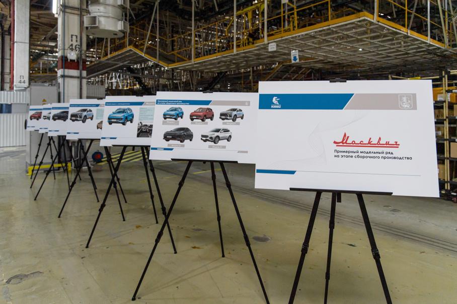 Стало известно, сколько потратят на перезапуск «Москвича» 