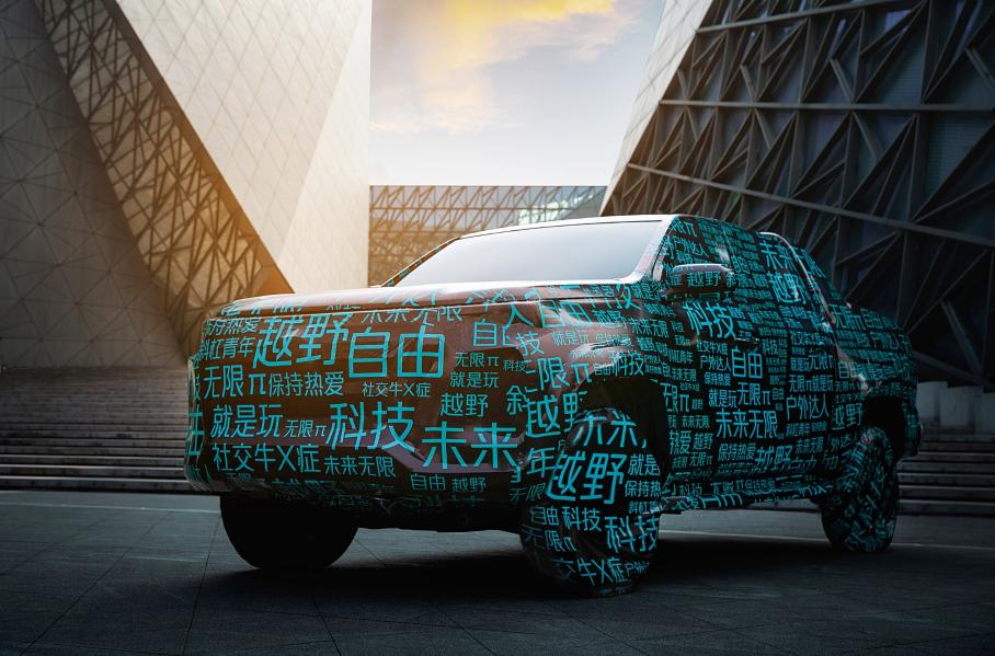 Changan выпустит пикап с турбомотором для молодежи 