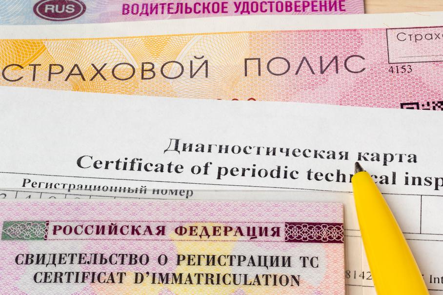 Стоимость ОСАГО в России растет каждый день 