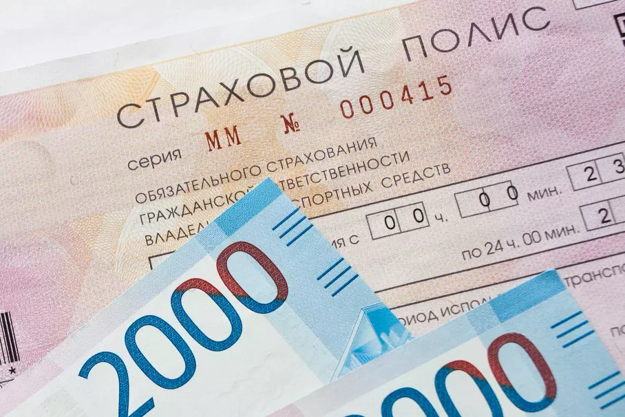 Сколько стоит ОСАГО для саней Деда Мороза