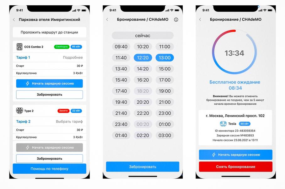 Российскими электрокарами Evolute можно будет управлять дистанционно