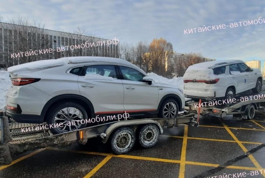 «Китайские автомобили»