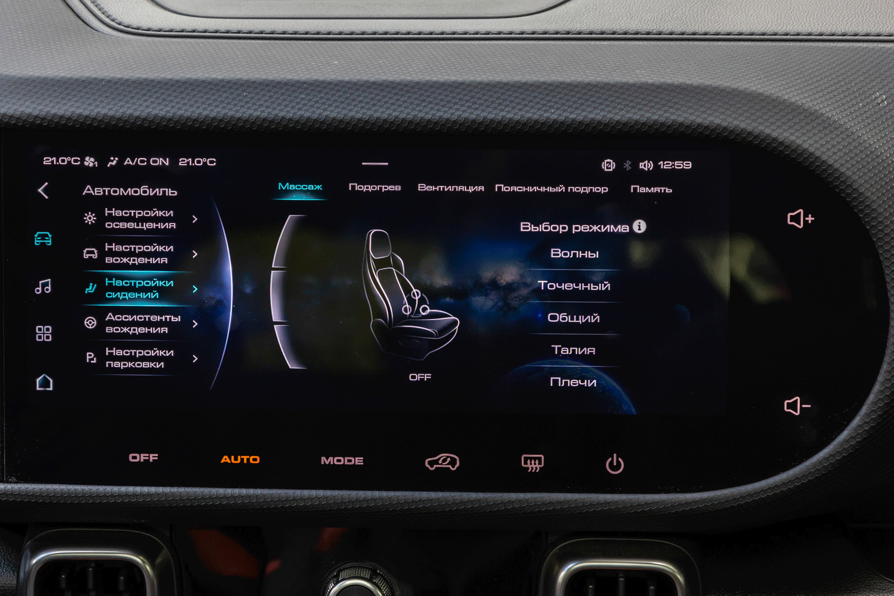 Обсуждаем Haval Dargo