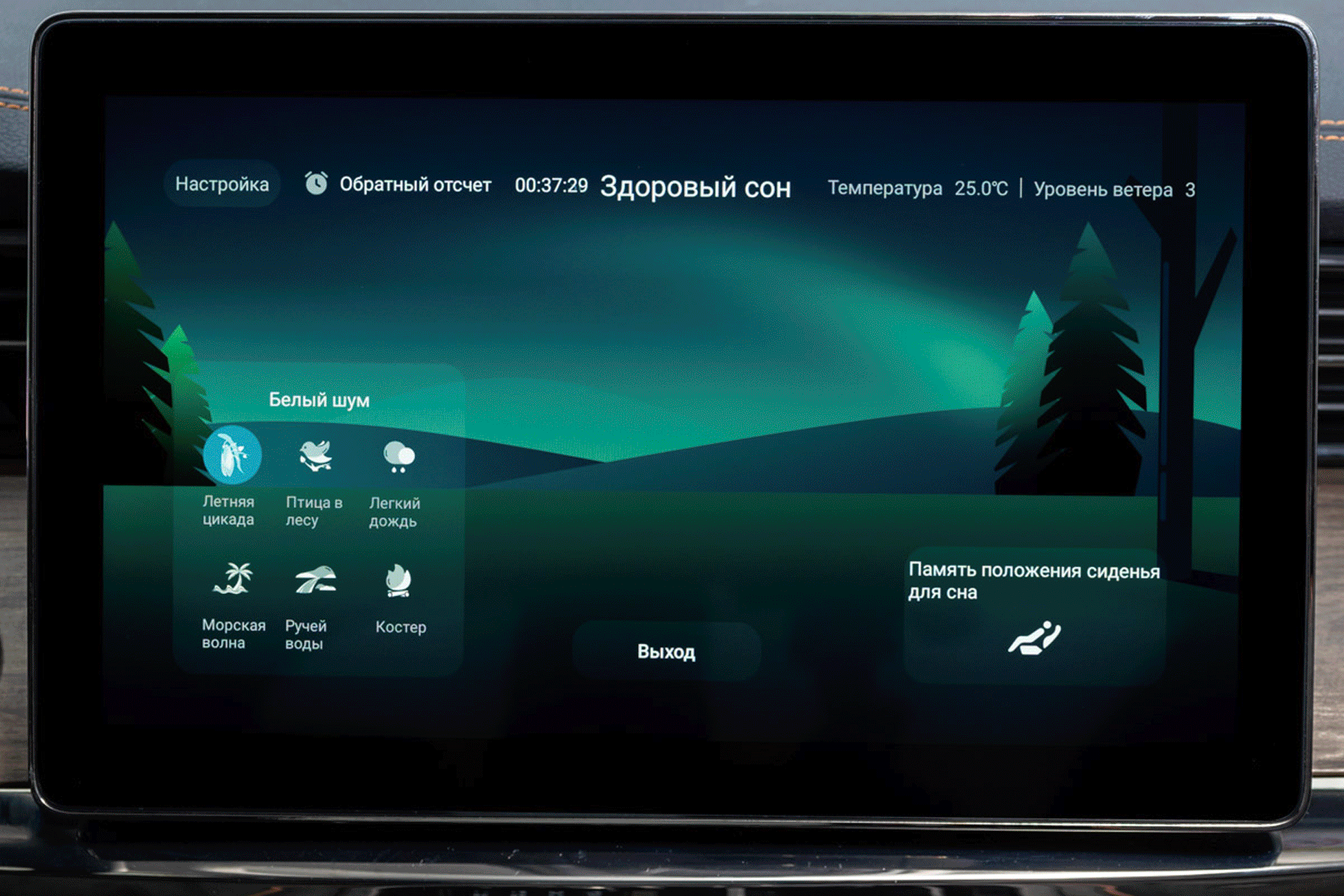 Электрический Skywell ET5 — официальный и с гарантией
