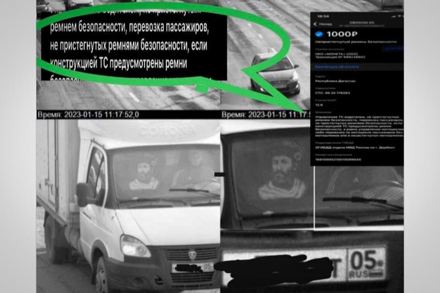 Камера приписала нарушение ПДД лезгинскому князю, умершему 300 лет назад