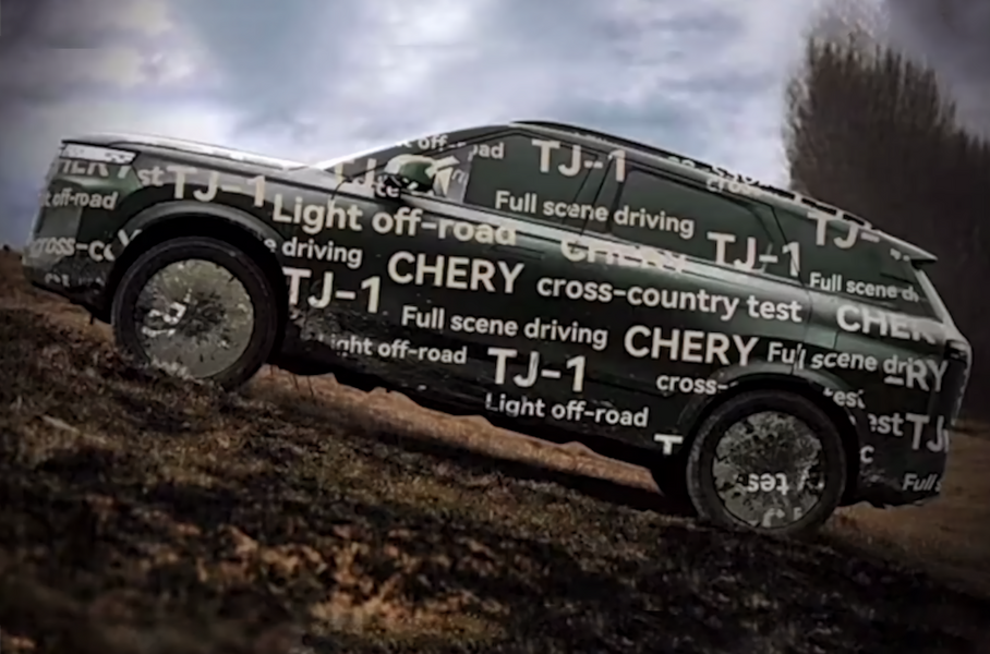 Chery показала новый кроссовер