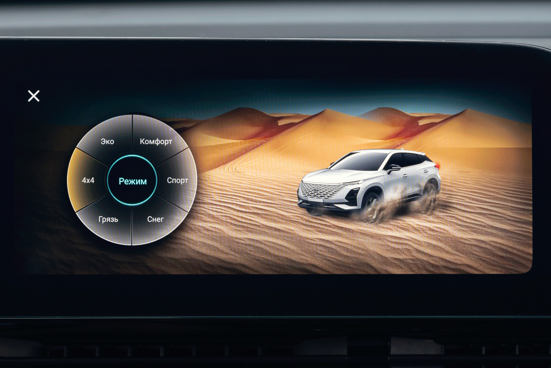 Omoda C5 AWD: совсем другое дело!