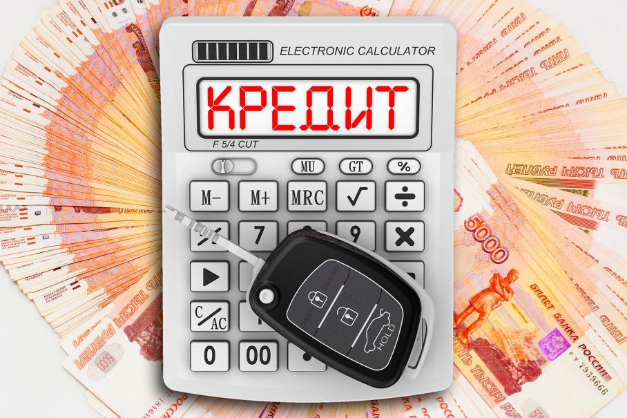 В России возобновят программу льготного автокредитования. Но не для всех