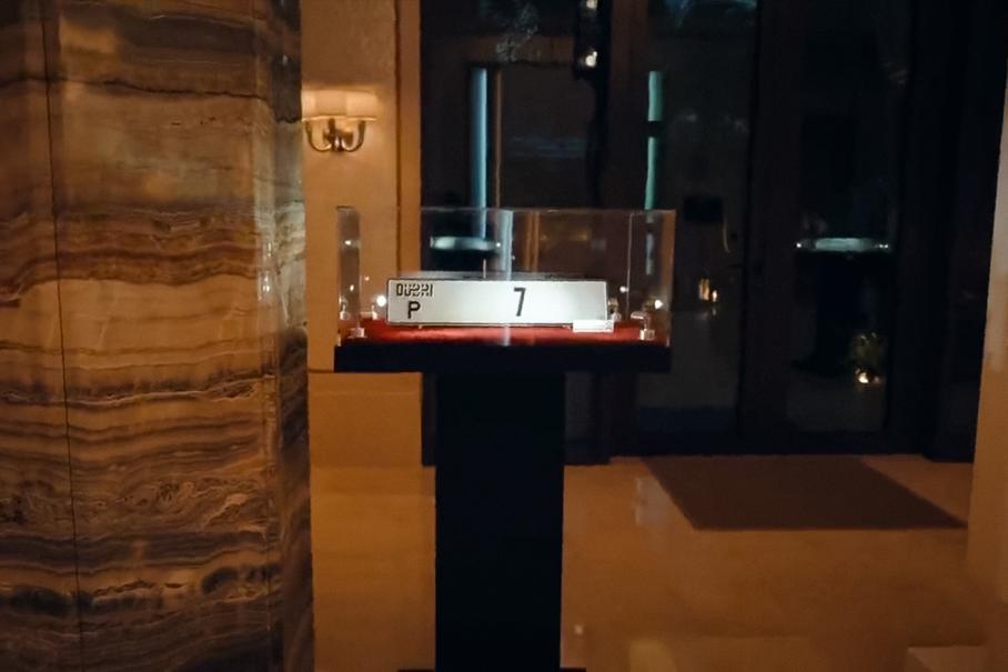 Самый дорогой автомобильный номер продали в ОАЭ за 15 миллионов долларов