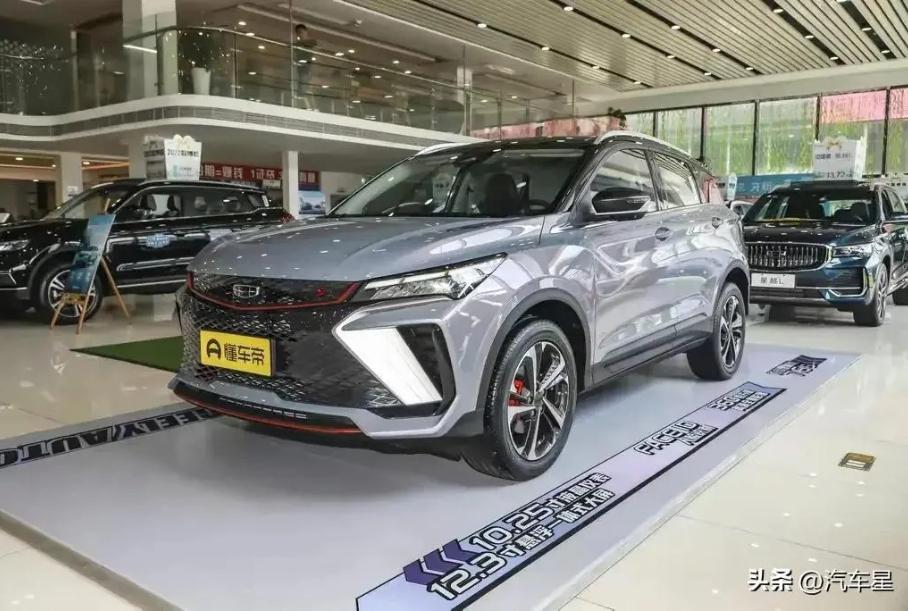 Geely Binyue Cool Champion Edition