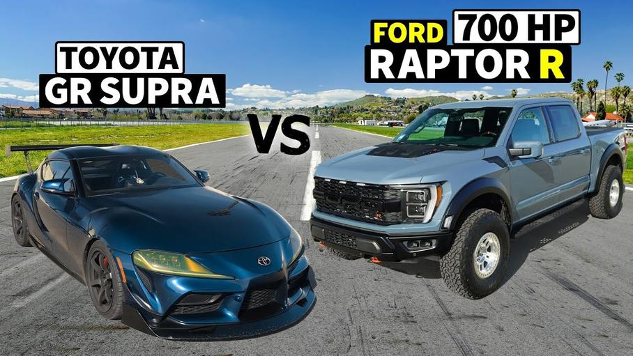 Видео: дрэг-битва спорткара Toyota GR Supra и пикапа Ford Raptor R