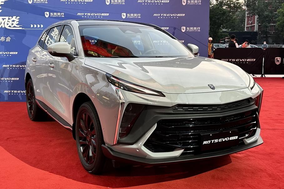 Forthing T5 Evo Hurricane Edition