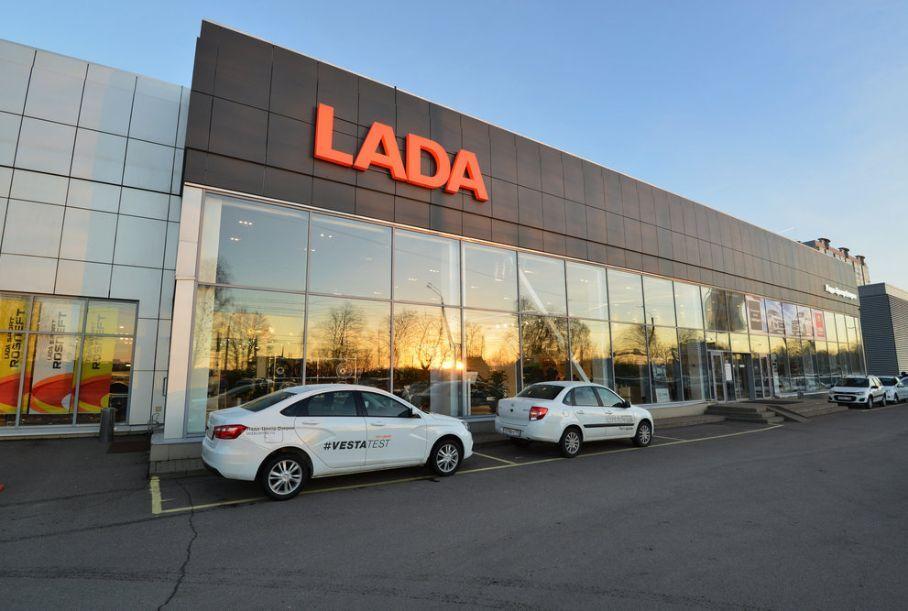 Автосалон Lada в Санкт-Петербурге