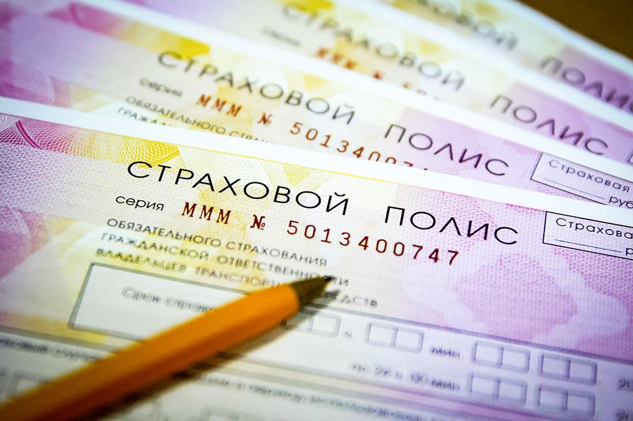 Принят закон о едином ОСАГО для России и Белоруссии