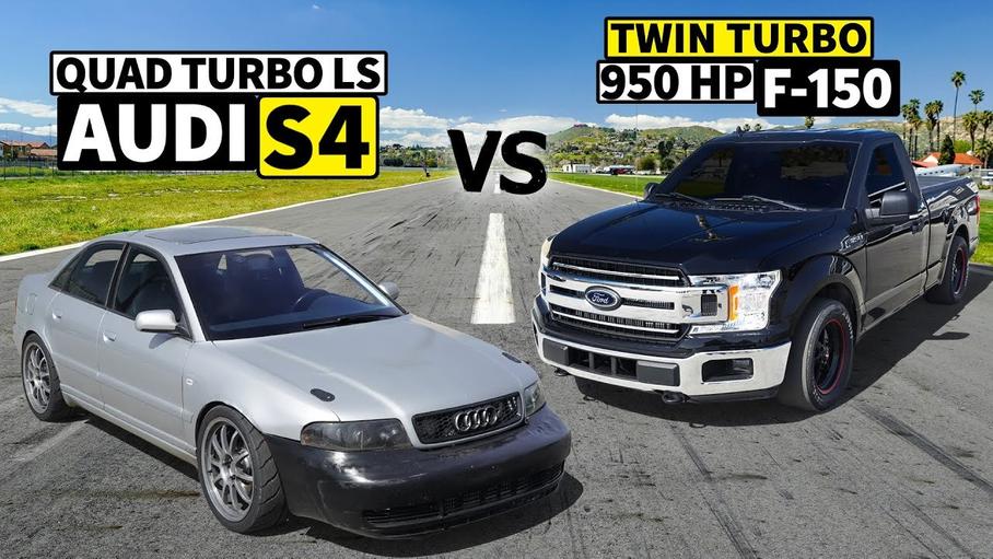 Видео: блогеры свели в гонке тюнингованные Audi S4 и Ford F-150