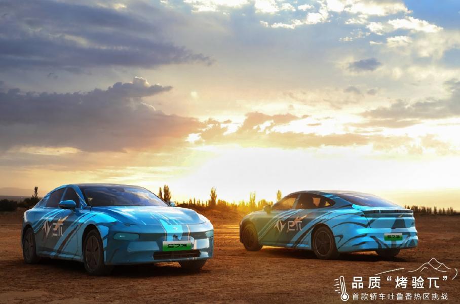 Dongfeng запускает два новых электрических бренда