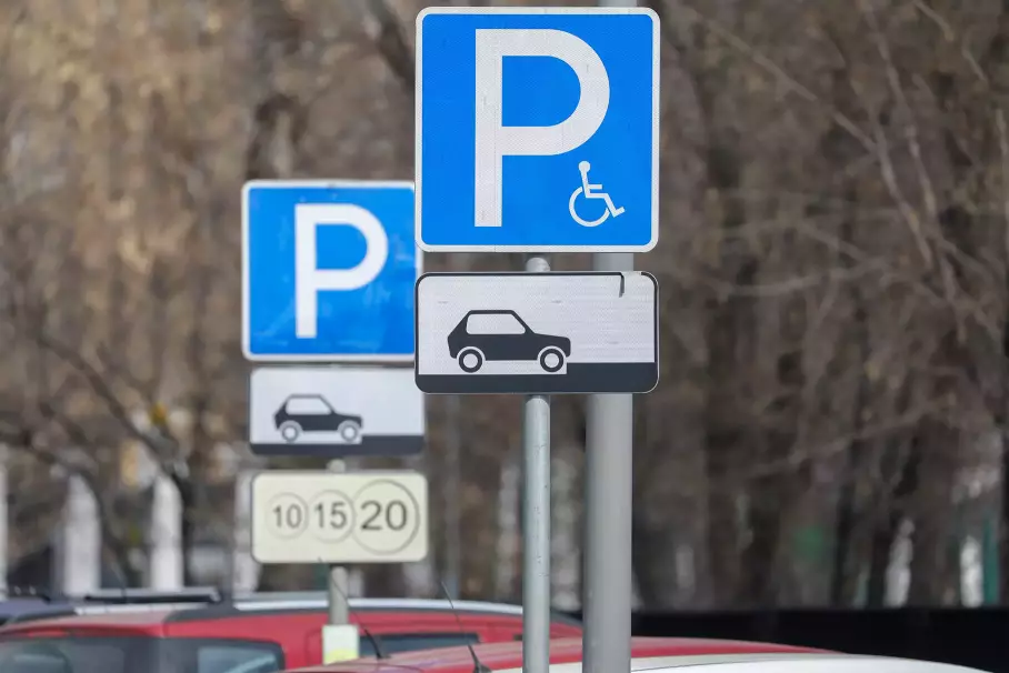 В Санкт-Петербурге появилась поминутная оплата парковки