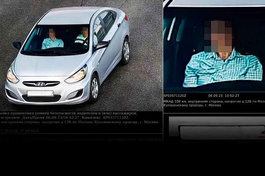 Дорожные камеры в Москве начали фиксировать новое нарушение