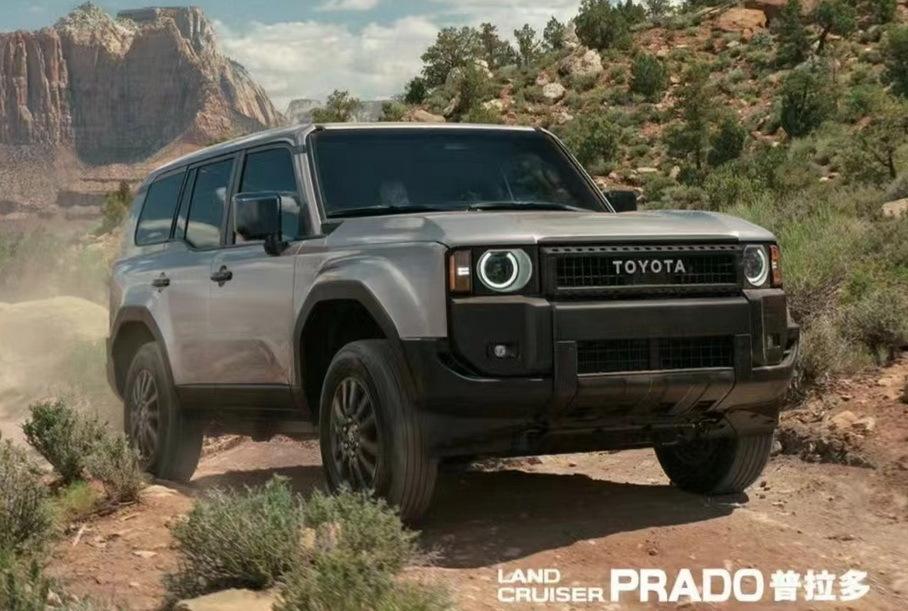 Новый китайский Land Cruiser Prado: официальный буклет Toyota