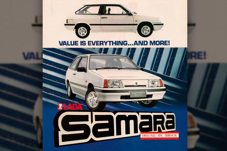 Как Лады назывались за рубежом?