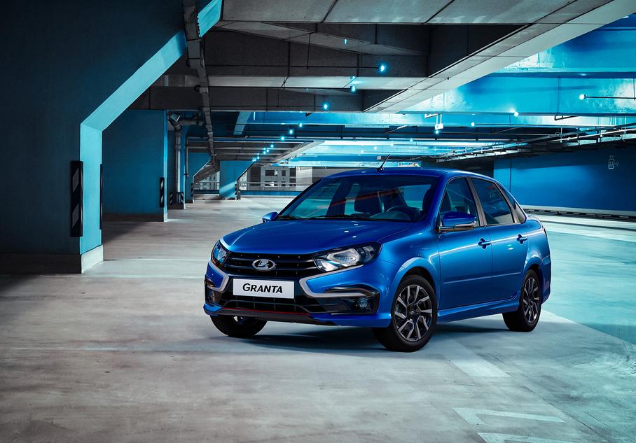 Lada Granta