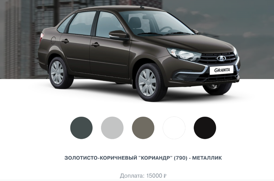 АвтоВАЗ расширит цветовую гамму автомобилей Lada