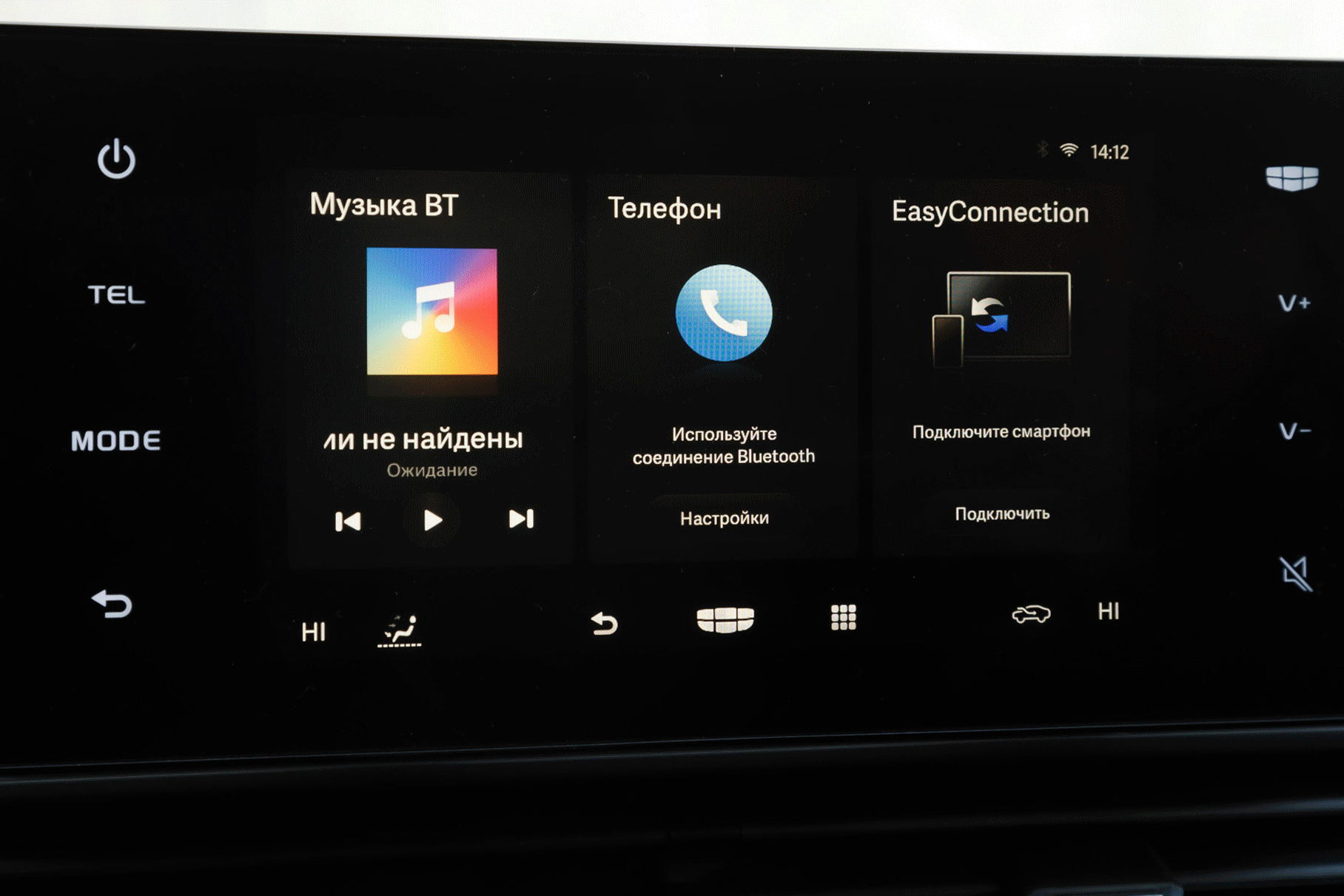 Geely Emgrand. Для тех, кому подавай старое доброе