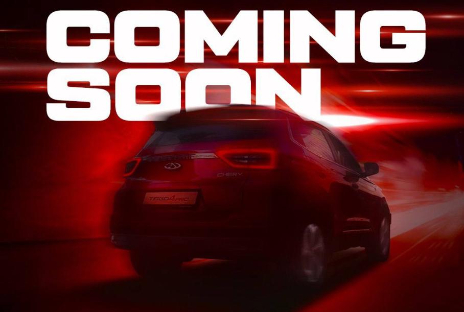 Chery намекнула на обновленный Tiggo 4 Pro для России