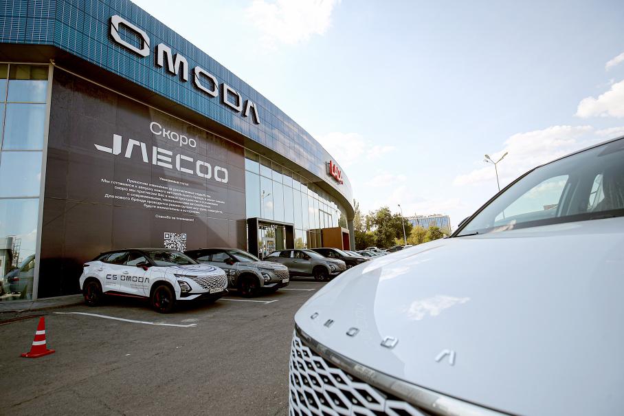 Автодилеры создадут онлайн-платформу для торговли машинами между собой