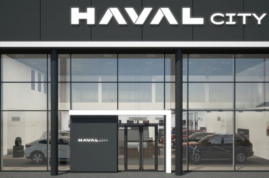 У Haval в России появится вторая дилерская сеть