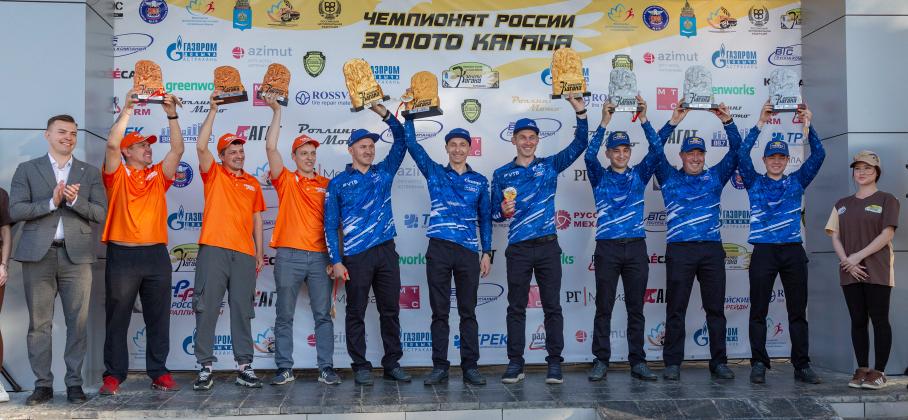 Ралли Золото Кагана: финал