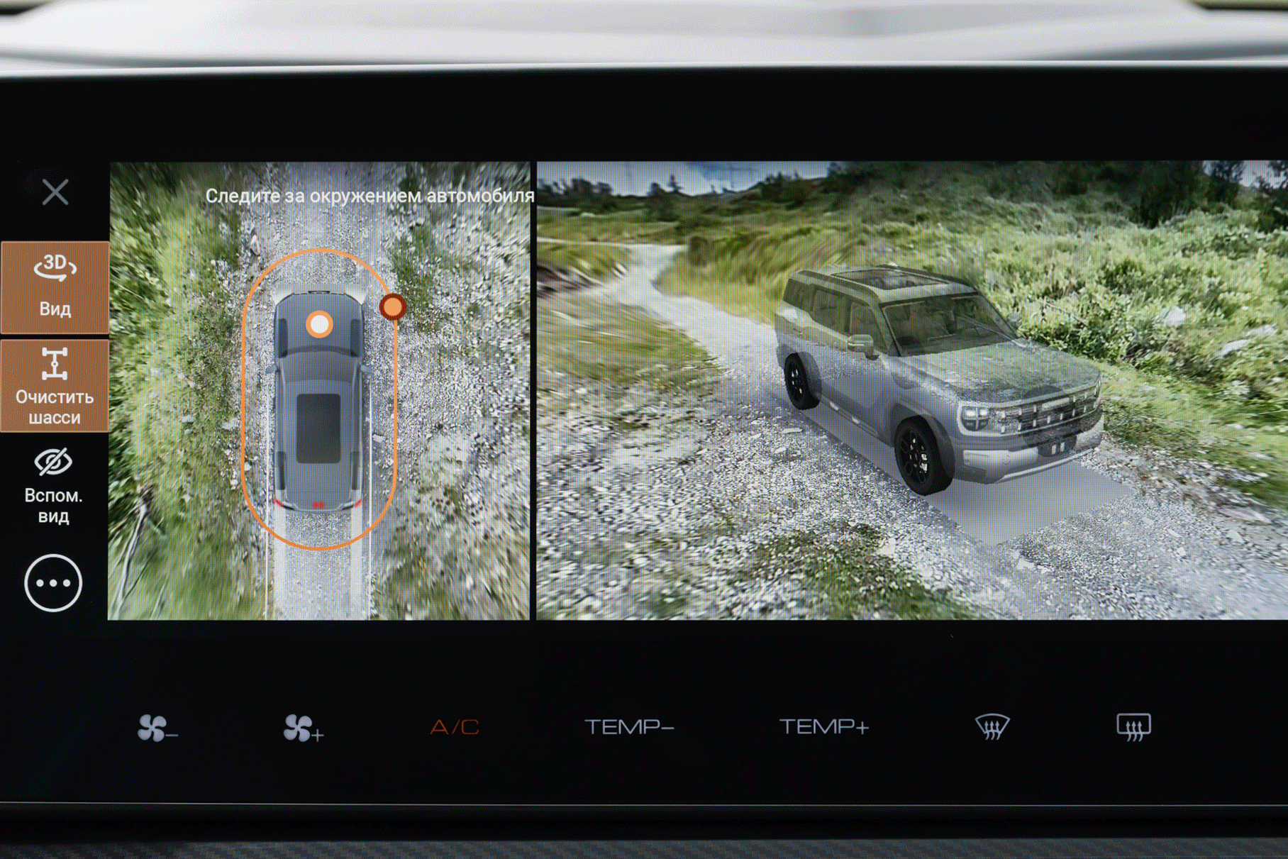 Новый Haval H3: брутальный и музыкальный