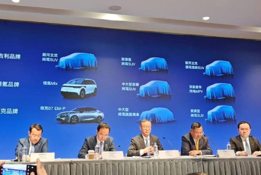 Geely готовит девять новинок в 2024 году