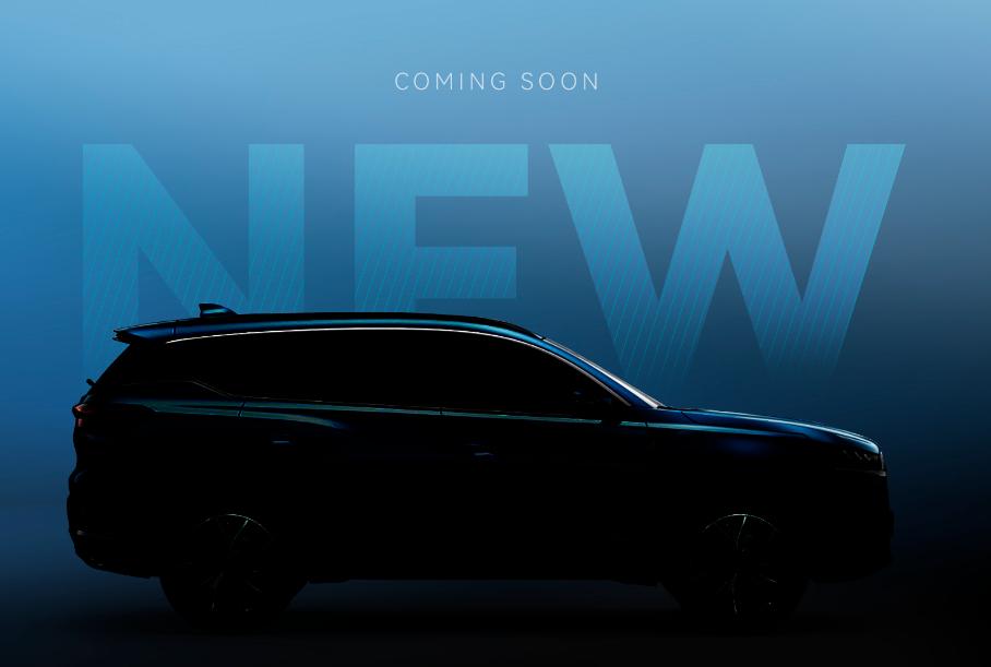 Обновленный Chery Tiggo 7 Pro Max