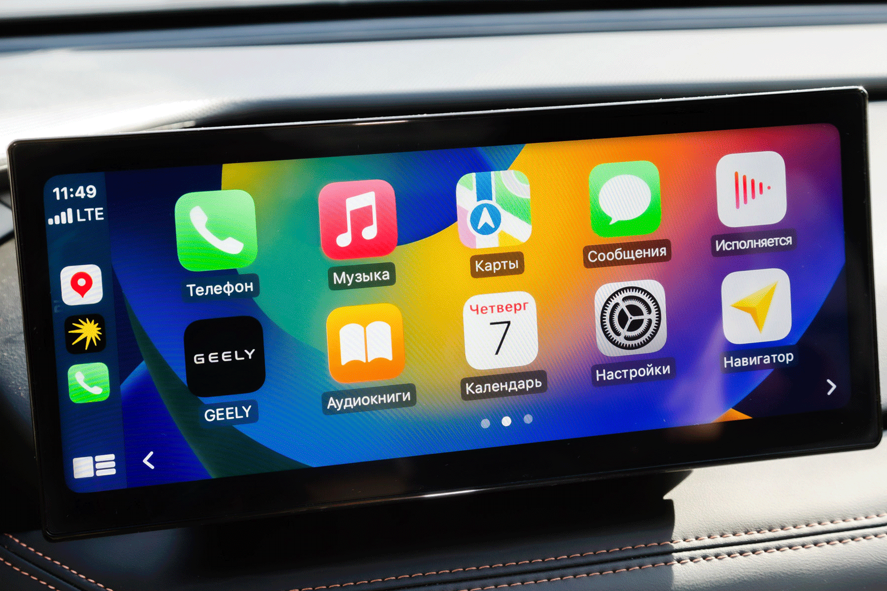 Добрый великан Geely Okavango