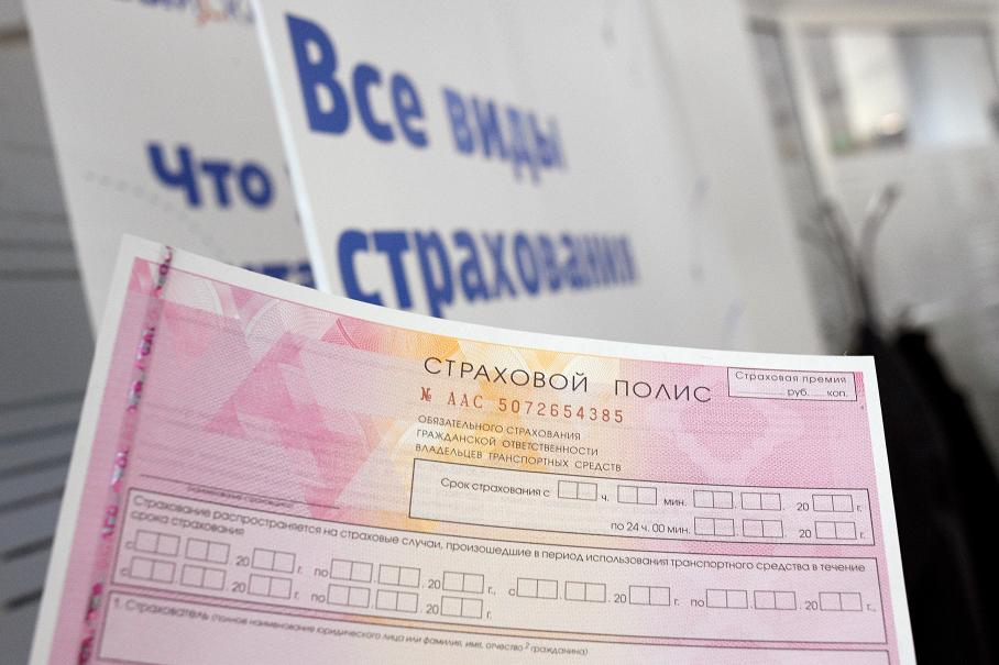 Для нарушителей ПДД вырастет стоимость ОСАГО