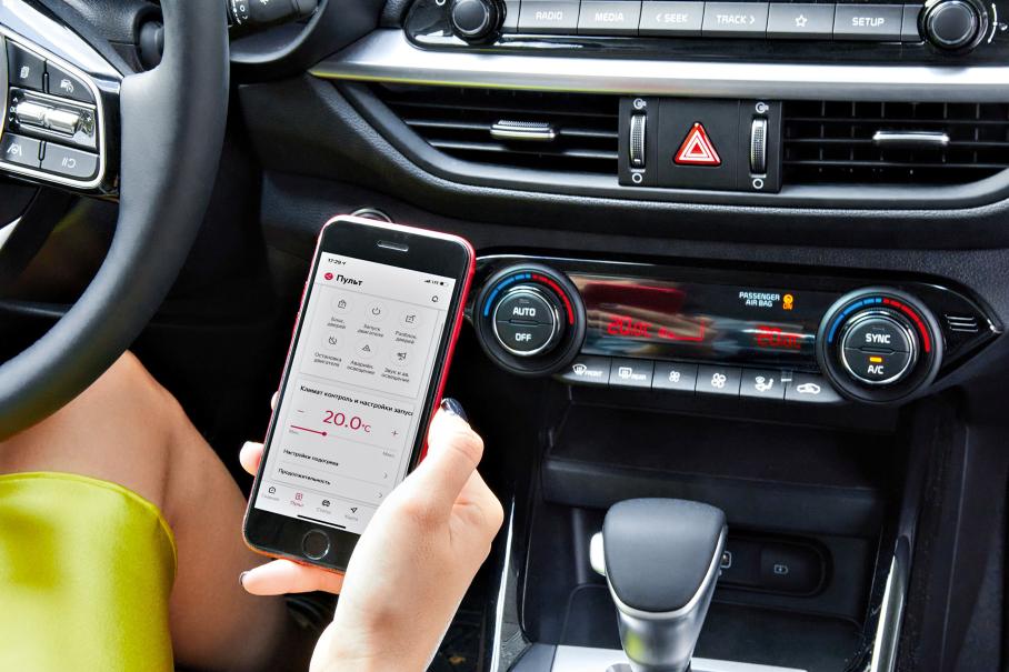 Миллионы автомобилей Kia под угрозой взлома: хакеры обнаружили уязвимость