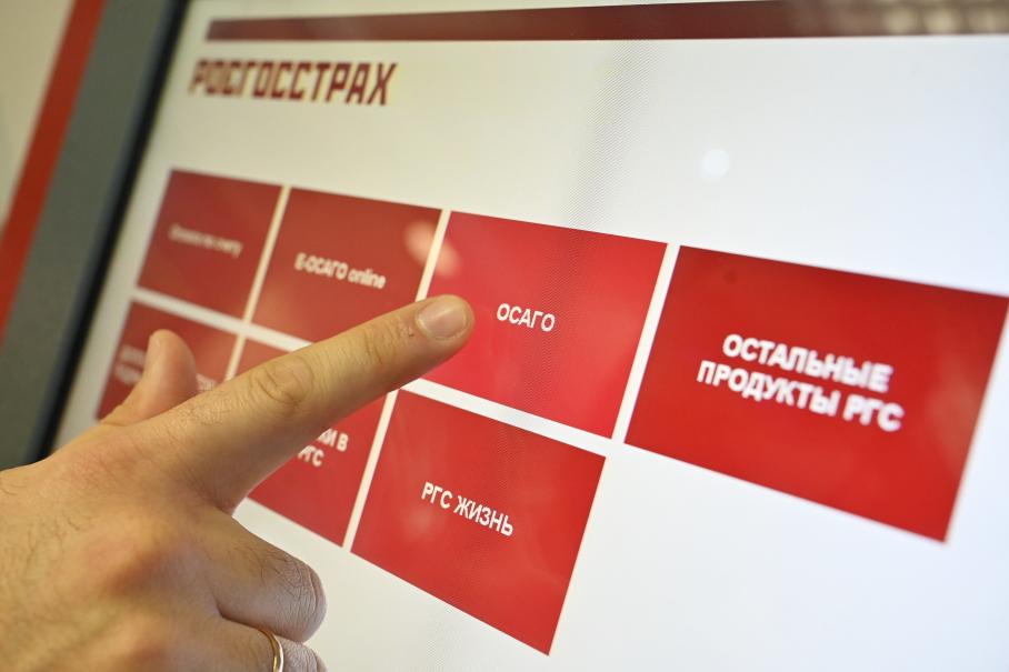 Страховщики предупредили о возможном подорожании ОСАГО в 2025 году