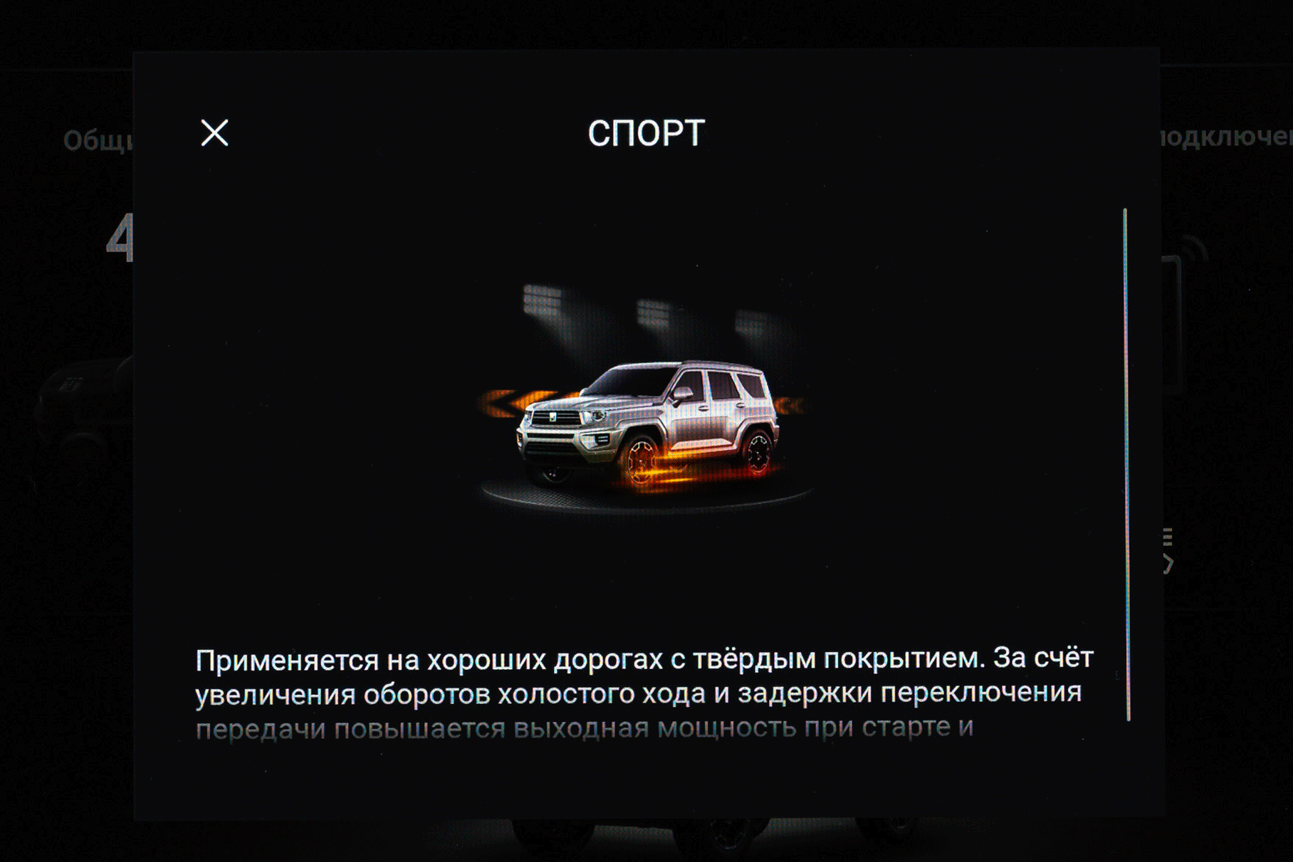 Brabus есть у нас дома: тест-драйв Tank 700