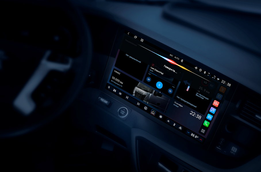 В КамАЗы внедрили голосового помощника