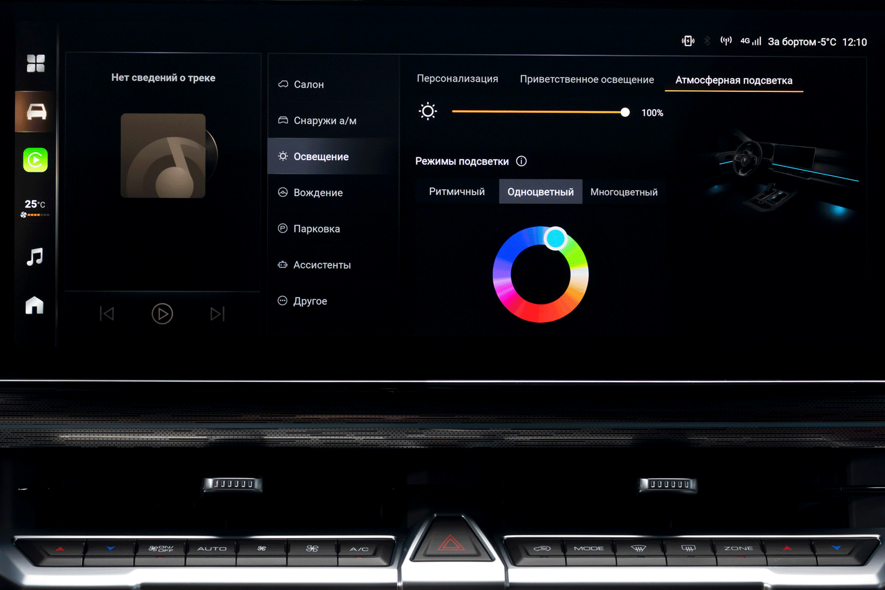 Многоборец Tank 400