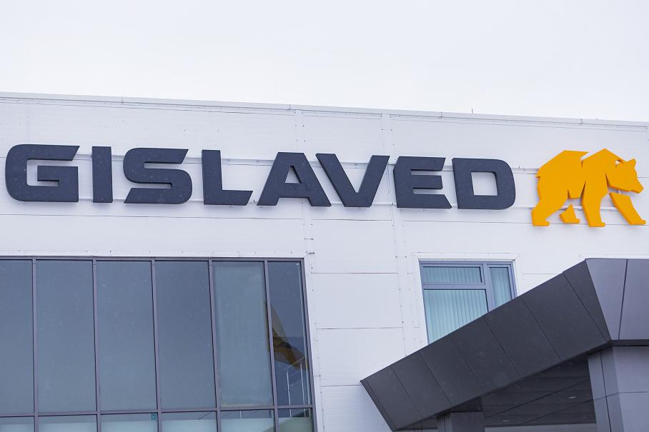 С изолентой и бритвой: как делают японско-шведско-российские шины Gislaved