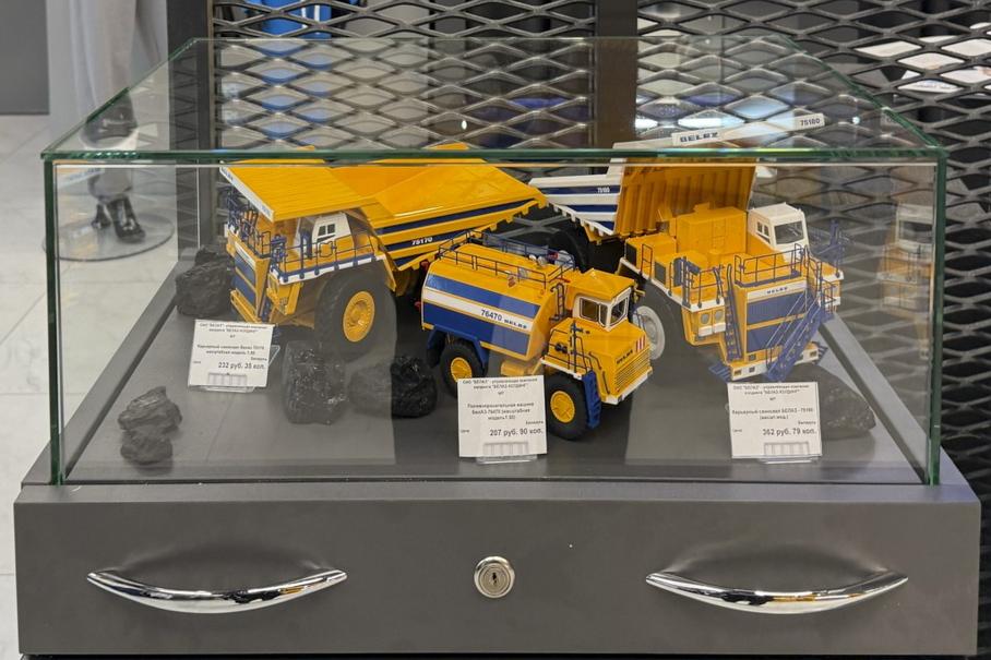 БелАЗ открыл первый фирменный магазин: без ботинок-бестселлеров