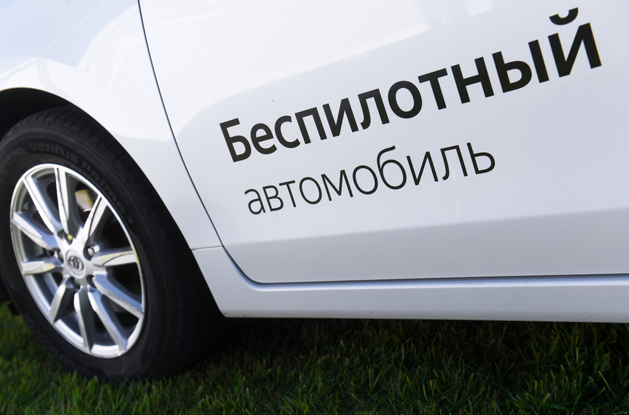 В России разработают дорожные знаки, предупреждающие о беспилотных машинах