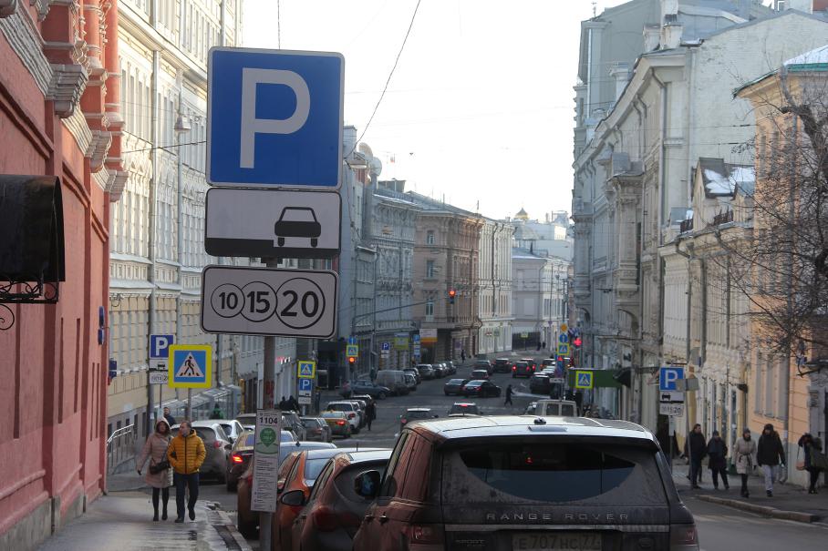 В Подмосковье расширят зону платной парковки